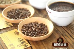 How about Arabica coffee? what are the characteristics of Arabica coffee?