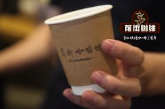Boutique coffee brand GREYBOX COFFEE opens its first store in Guangzhou in Taiguhui.