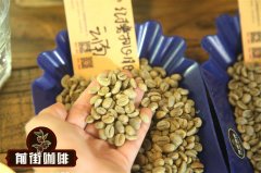 Coffee varieties A list of Coffee planting areas in Yunnan