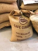 What is Cuban Crystal Mountain Coffee? Crystal Mountain is not a place of origin? What are the characteristics of Cuban coffee?