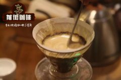 Can I add milk to hand-brewed coffee? what's wrong with the taste and flavor of hand-brewed coffee and Italian coffee?