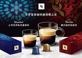 Inspired by the earliest cafe Nestle Coffee launched two limited versions of coffee to welcome the Spring Festival