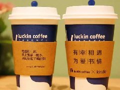 Did you finally get to your door? Luckin Coffee newly settled in 18 cities in 2019
