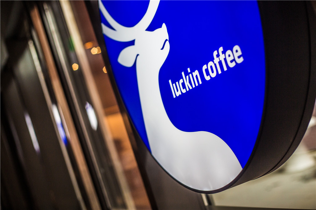 Why can Luckin Coffee surpass Starbucks?