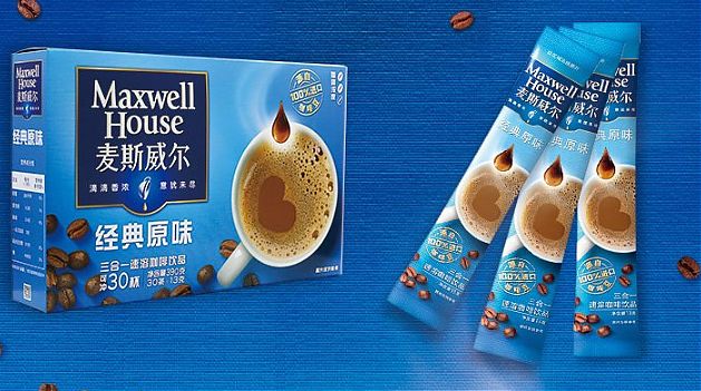 That Maxwell is going to be sold? Instant coffee, are you okay?!