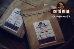 The preservation method of bagged coffee beans _ how to preserve the coffee beans in Kaifeng