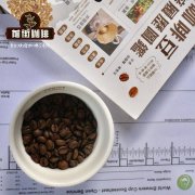 Starbucks Zhen Coffee-Colombian Strange Geraldo Coffee beans taste good?