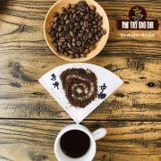 What are the most common ways to treat raw coffee beans?