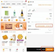 SUNING shop quietly online take-out coffee business _ Lion Coffee delicious?
