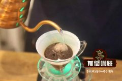 What is the flavor of Yega Chefe Coffee coffee?