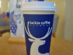Japanese media said: Luckin Coffee has a 