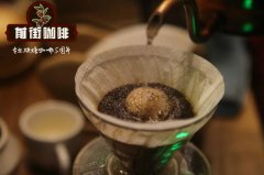 Indonesia West Java Golden Malaba Manor Coffee Introduction West Java Coffee What flavor