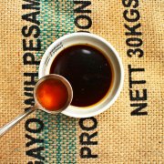 Essegugi Coffee Allona Co-operative Flavor Features_About Enona Co-operative
