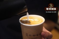 Introduction of Lai Yuquan colorful hundred Flowers with Coffee beans how to mix coffee beans at the middle price is the best to drink