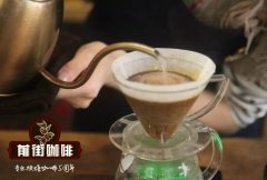What is organic coffee? Is there any advantage in drinking organic coffee? Flavor characteristics of Organic Coffee
