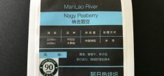 Is Naji round bean coffee good to roast in Manlaojiang, Kunming, China?