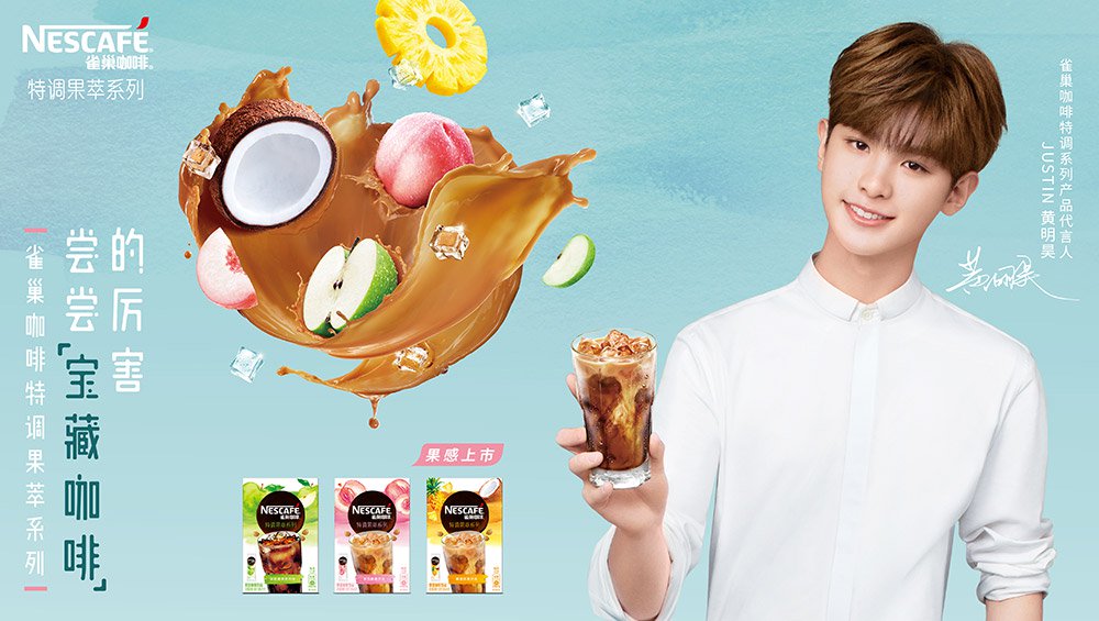 Nestle launched a new fruit-flavored product [Fruit extract Coffee]! Instant coffee still has a chance to explode?!