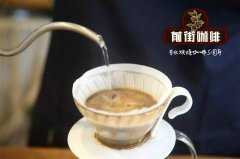 The brewing parameters of hand-brewed coffee