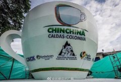 Colombia makes the world's largest coffee cup &  most people share the world's largest coffee cup