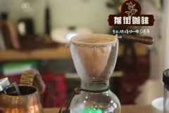 How to choose the degree of grinding when brewing blue mountain coffee with flannel filter cloth?