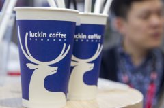 Luckin Coffee IPO underwriter implemented the over-allotment right to raise an additional 84.15 million US dollars.
