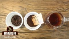 Introduction to the flavor characteristics of CHAKA batch coffee in Banchi Maggie Roxia Village, Ethiopia