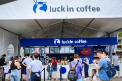 Luckin Coffee became the designated coffee partner of the 2019 China Supercar Championship.