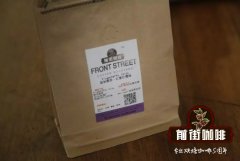 How to bake Yega Chevy Coffee beans Flavor characteristics of Red Cherry Coffee beans