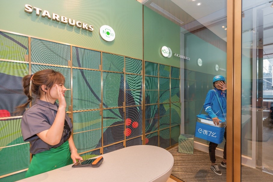 The world's first Starbucks 