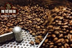 What is the effect of coffee roasting on the interior of coffee? What's Mena's reaction?
