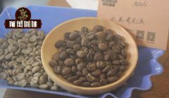 Is there any difference in different treatments of Kenyan coffee? Introduction of tanning and washing in Kenya