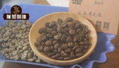 Kenya SL28 coffee varieties introduction Kenya SL28 coffee flavor? SL28 Coffee