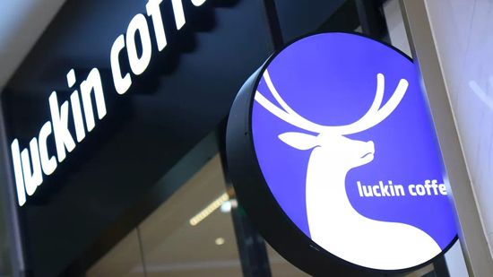 Luckin Coffee's first financial report after listing: Q2 had a revenue of 900 million, a loss of 680 million, and the share price plummeted 16.74%.