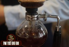 Would you like to stir the coffee in the siphon pot? What happens if siphon coffee is made without stirring?