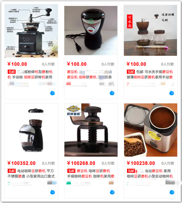 Five minutes to introduce you to the home bean grinder! Choose your own mill at the fastest speed!