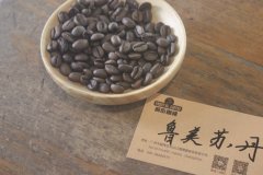 Introduction to the ancient coffee varieties of Xiao Candle Manor: Lumi Sudanese coffee, which is often used in variety research and development.