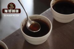 What is the coffee sun treatment? what are the characteristics of the coffee raw bean sun treatment?