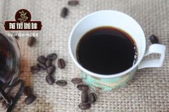 Boutique Coffee Manor-Columbia Sapphire Manor Ushiwushi Flavor introduction