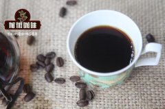 What are the common types of coffee beans? what are the characteristics of the comparison of common coffee beans?