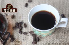 A brief introduction to the Flavor characteristics of Green Standard Coffee Bean and Red Standard Green Standard in Jade Manor