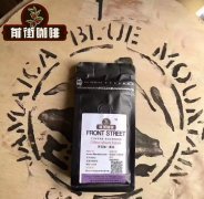 Introduction to boutique coffee | Neri Masai Aberdale, Kenya, landscape wash AA Wumei blackcurrant flavor
