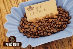 Flavor characteristics of Indian monsoon Malaba coffee monsoon treatment of coffee beans