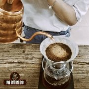 Detailed introduction of Madina Manor Coffee in Guatemala the flavor characteristics of Medina Manor Coffee