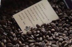 How do you keep the coffee beans at home? how long do you keep the coffee beans for long?
