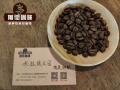 Do you want to make coffee by hand around the outer circle or the inner circle? Does the circle size have an effect on the flavor of coffee?