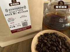 How does coffee packaging maintain the flavor of coffee beans? why does the aroma of coffee beans dissipate?