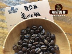 Description of the flavor of Kenyan coffee brewed with mukaya coffee bean V60 in Kirin Yajia coffee producing area of Kenya