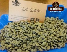 Detailed process of coffee bean drying process the difference between sun-dried coffee and mechanically dried coffee