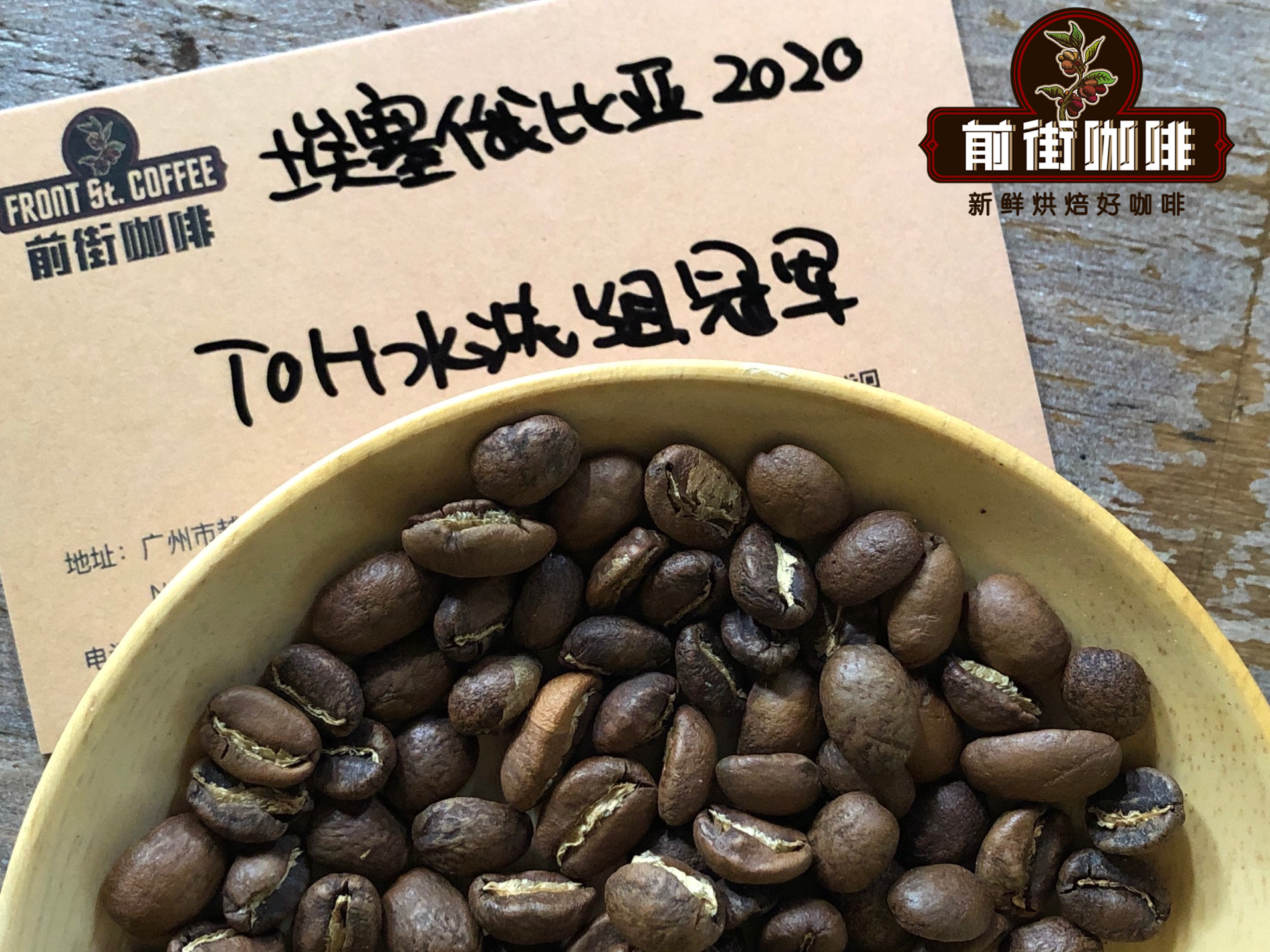 Ethiopia washed coffee beans 2020TOH champion Gujiulaga Uraga washed coffee