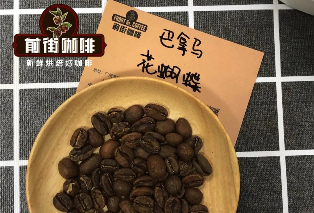 Does rose summer mix coffee beans belong to individual coffee beans? Introduction to the combination of Flower Butterfly and Milasu Rose Summer